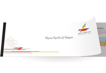 Cheque Books