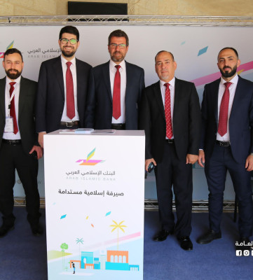 البنك الإسلامي العربي يقدم رعايته الرئيسية لمؤتمر استدامة الاقتصاد في عصر الثورة الصناعية 5.0 في جامعة النجاح الوطنية