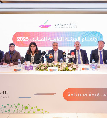 البنك الإسلامي العربي يعقد اجتماعه العادي الثلاثين للهيئة العامة