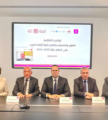 بمساهمة قيمتها 2 مليون دولار سنوياً، مجموعة بنك فلسطين ومؤسسة التعاون يطلقان شراكة استراتيجية لرعاية 20 ألف يتيم في قطاع غزة