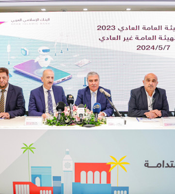 البنك الإسلامي العربي يعقد اجتماع الهيئة العامة العادي الثامن والعشرين وغير العادي