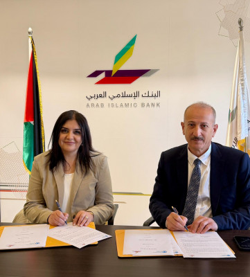 البنك الإسلامي العربي ومنظمة قرى الأطفال SOS يوقعان مذكرة تفاهم لكفالة بيت في قرية الأطفال ودعم الأسر المكافحة في المجتمع الفلسطيني