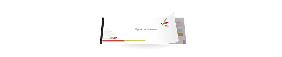 Cheque Books
