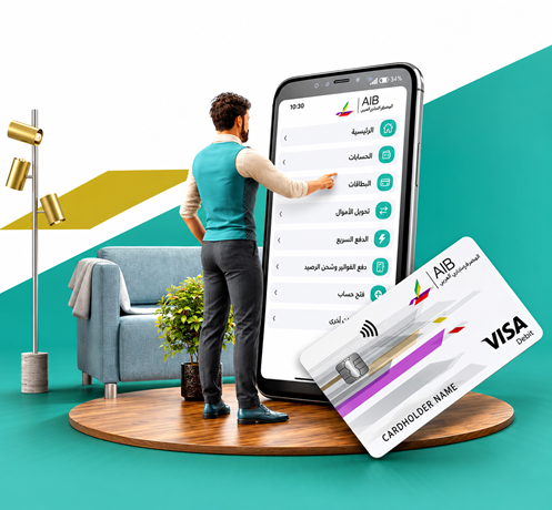 الخدمات المصرفية عبر الانترنت والموبايل بانك