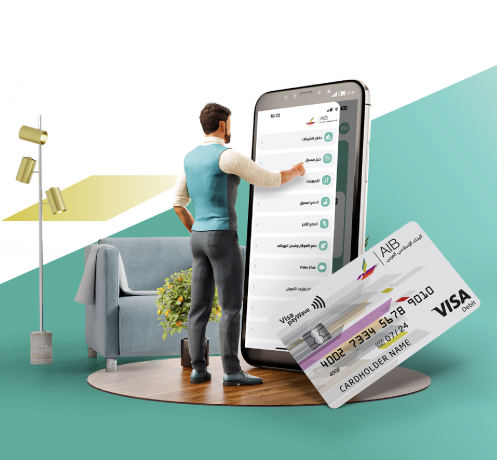 الخدمات المصرفية عبر الانترنت والموبايل بانك