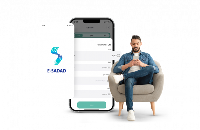 E-SADAD