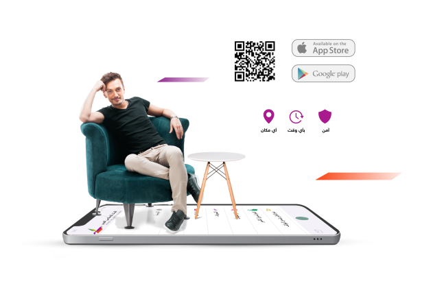 Mobile Bank